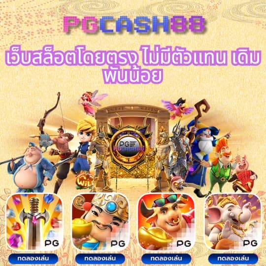โค้ด เครดิตฟรี 50 ล่าสุด