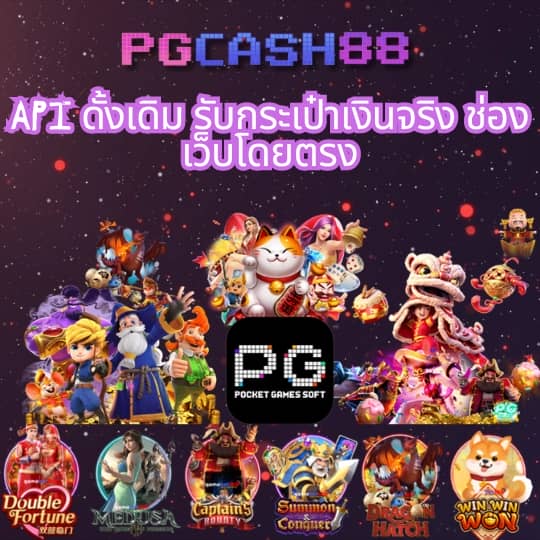 โค้ด เครดิตฟรี 50 ล่าสุด